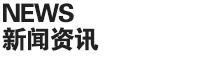 醫(yī)療常識